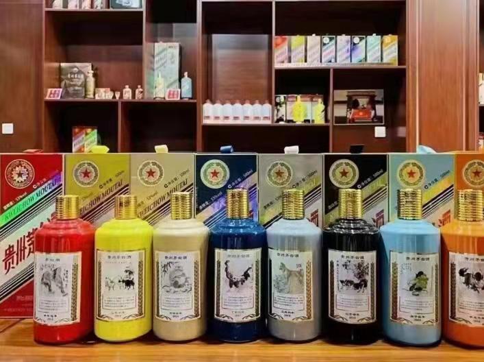 南岔生肖酒回收